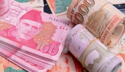 supplementary grant the information and broadcasting division approached the finance division seeking concurrence for an amount of rs20 billion for financial year 2026 27 in response the finance division approved rs13 billion photo file