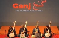 ganj the treasures of shah jo risalo film pays tribute to shah abdul latif bhittai s legacy