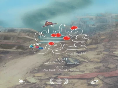 laughter amid ruins the gaza circus story laughter amid ruins the gaza circus story