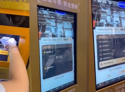 gold melting atm becomes sensation in china as users cash in on soaring prices