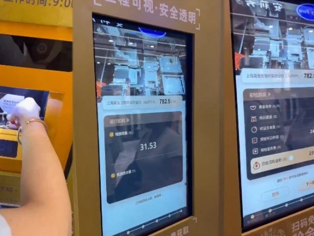 the gold atm accepts items weighing over 3 grams and with at least 50 purity including jewellery coins and bullion photo gulf news the gold atm accepts items weighing over 3 grams and with at least 50 purity including jewellery coins and bullion photo gulf news