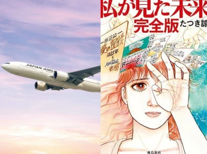 japanese flights cancelled after 90 s manga predicting july 5 disaster fuels travel fears japanese flights cancelled after 90 s manga predicting july 5 disaster fuels travel fears