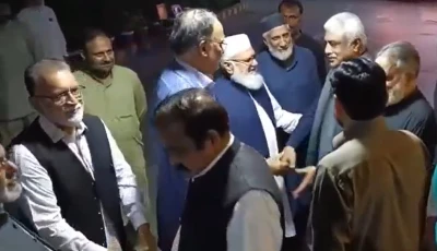 the government delegation leaves after meeting with the jamaat e islami team as the fifth round of negotiations over the petroleum levy ends without yielding any result screengrab