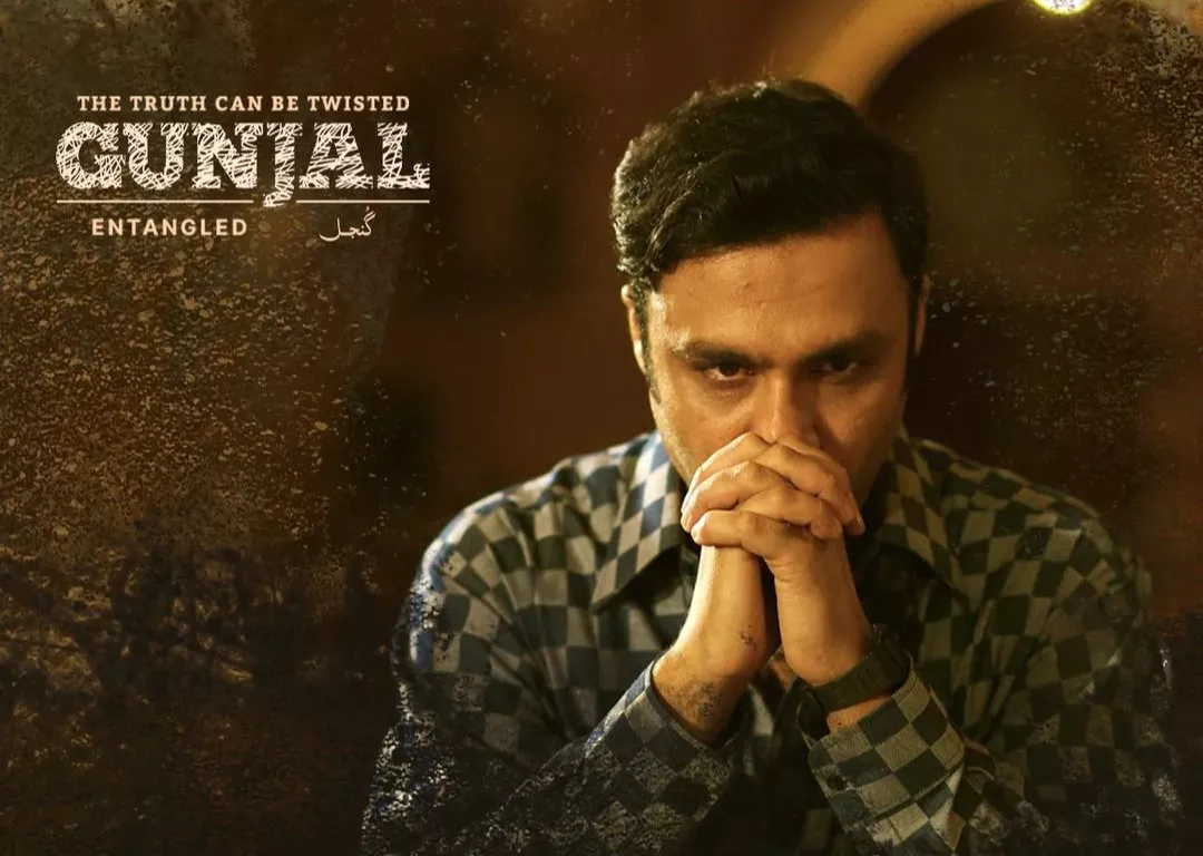 gunjal theatrical release film on child activist iqbal masih to hit cinemas on december 15 gunjal theatrical release film on child activist iqbal masih to hit cinemas on december 15