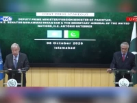 deputy prime minister and foreign minister ishaq dar holds a joint press conference in islamabad alongside united nations secretary general antonio guterres october 6 2026 screengrab deputy prime minister and foreign minister ishaq dar holds a joint press conference in islamabad alongside united nations secretary general antonio guterres october 6 2026 screengrab
