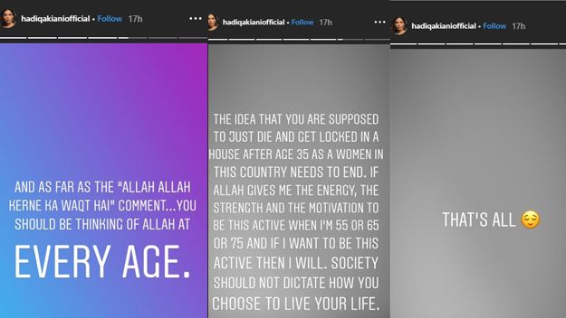 hadiqa-2