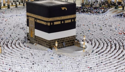 federal cabinet approves haj policy and plan 2027 2030 with focus on incorporating digitisation