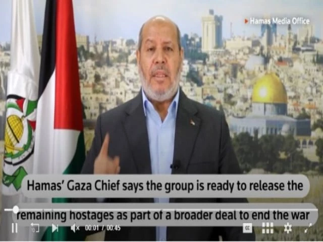 hamas gaza chief speaks photo reuters video screenshot