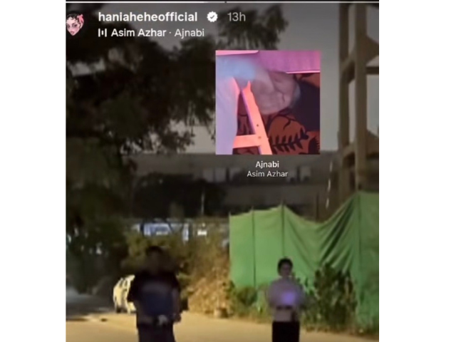 PHOTO: haniaheheofficial/Instagram