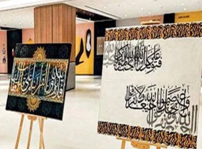haripur calligraphers shine in int l contest haripur calligraphers shine in int l contest
