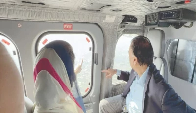 punjab cm maryam nawaz conducts an aerial survey of chakwal s flood affected areas photo nni
