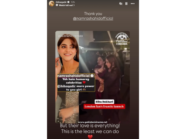 PHOTO: ihibaqadir/Instagram