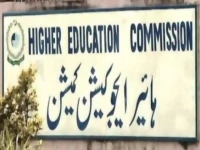 hec pulls the plug on university entry tests for mphil and phd