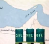 a map showing the strait of hormuz also known as madiq hurmuz and 3d printed oil barrels are seen in this illustration taken march 26 2026 photo reuters a map showing the strait of hormuz also known as madiq hurmuz and 3d printed oil barrels are seen in this illustration taken march 26 2026 photo reuters