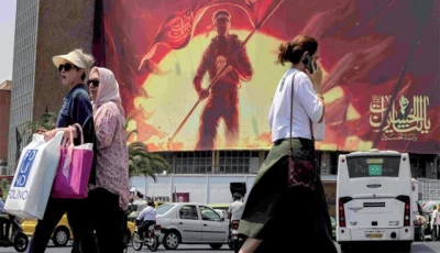 bustling city women walk past a political billboard at valiasr square in central tehran photo afp bustling city women walk past a political billboard at valiasr square in central tehran photo afp