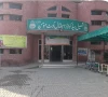acting ms sargodha health ceo removed
