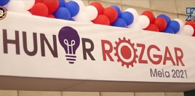 hunar rozgar mela held in quetta hunar rozgar mela held in quetta