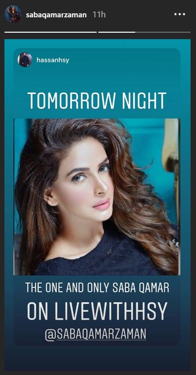 HSY SABA QAMAR
