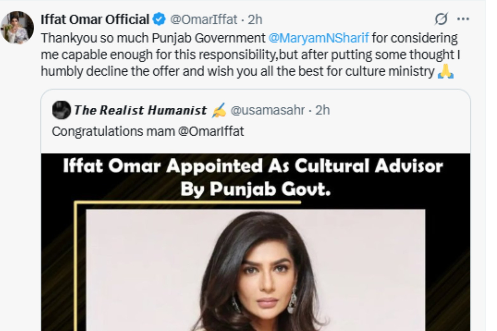 Iffat Omar Turns Down Role As Punjab s Cultural Advisor