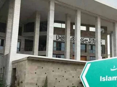 notice seeking scholarship data suspended