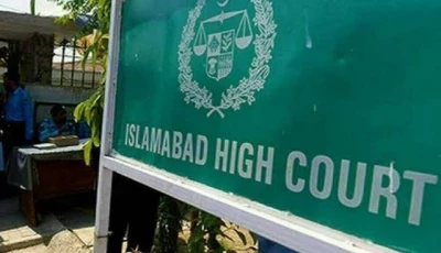 islamabad high court