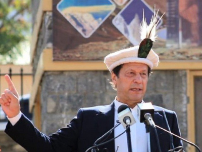 pm imran vows universal health coverage for gilgit baltistan pm imran vows universal health coverage for gilgit baltistan