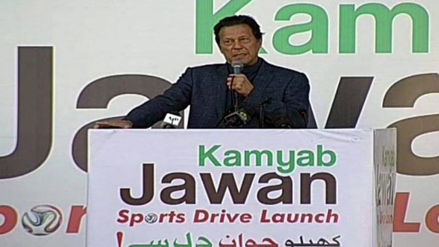 pm launches kamyab jawan sports initiative pm launches kamyab jawan sports initiative