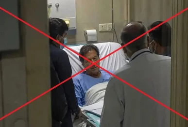 fact check imran khan was not recently taken to pims viral image of him in hospital bed is ai generated