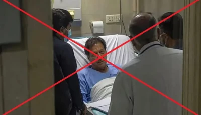 fact check imran khan was not recently taken to pims viral image of him in hospital bed is ai generated