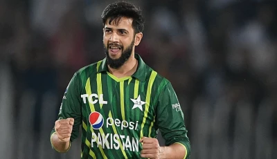 cricketer imad wasim announces wedding requests privacy