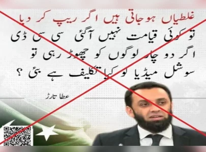 fact check attaullah tarar did not defend ishaq dar s alleged grandson in rape case of two foreign women fact check attaullah tarar did not defend ishaq dar s alleged grandson in rape case of two foreign women