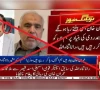 fact check viral visual of ary news bulletin claiming imran khan will be released this week is fabricated