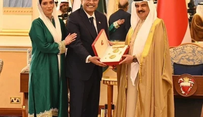 president zardari receives bahrain s top honour for boosting bilateral ties