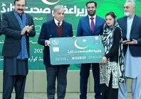 prime minister shehbaz sharif relaunches and extends sehat card programme to islamabad ajk g b on january 16 2026 photo app