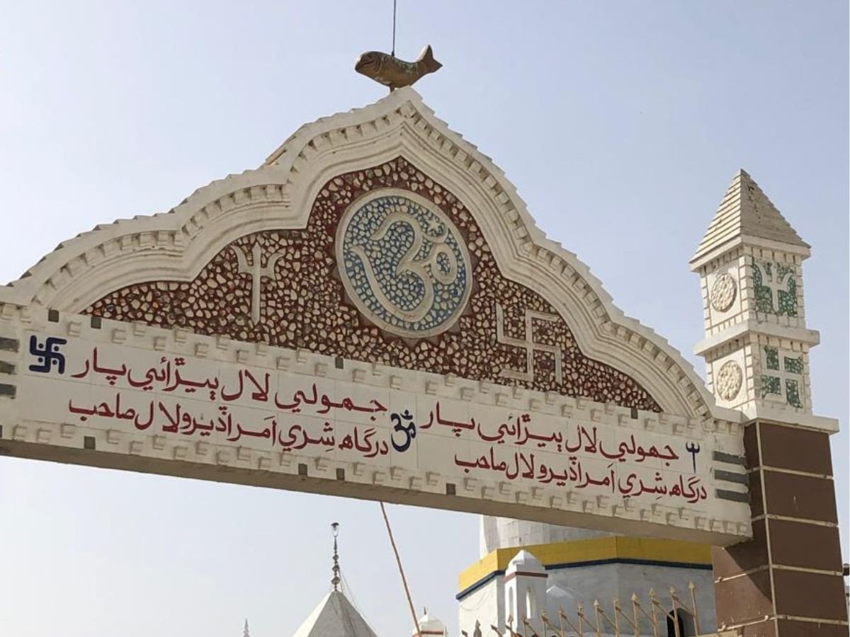 Entrance to Hindu-Muslim Shrine Complex at Udero Lal. Photo Courtesy: Author