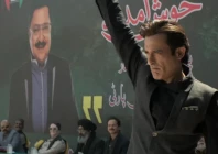 ppp accuses dhurandhar of defaming party files court petition over trailer ppp accuses dhurandhar of defaming party files court petition over trailer