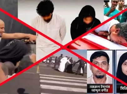 fact check viral visuals do not show bangladeshi man woman executed in saudi arabia fact check viral visuals do not show bangladeshi man woman executed in saudi arabia