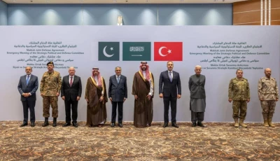 a group picture of participants in the emergency meeting of the strategic political and defense committee of the makkah alliance for defence held in riyadh on monday mofa a group picture of participants in the emergency meeting of the strategic political and defense committee of the makkah alliance for defence held in riyadh on monday mofa