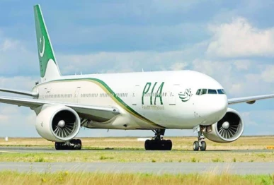 pia photo file
