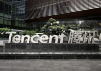 the tencent logo at the company s headquarters during a government organised media trip in shenzhen guangdong province china april 17 2026 reuters