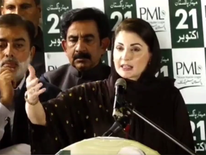 Nawaz to rescue nation once again: Maryam