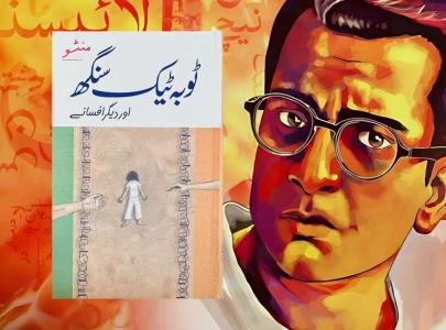 toba tek singh remains a chilling reminder of the tragedy of 1947