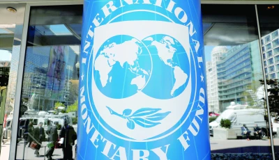 imf cuts power subsidies to rs893b imf cuts power subsidies to rs893b