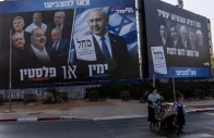 people walk next to a campaign banner of netanyahu s likud party ahead of the israeli parliamentary election in bnei brak israel october 25 2026 reuters people walk next to a campaign banner of netanyahu s likud party ahead of the israeli parliamentary election in bnei brak israel october 25 2026 reuters