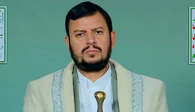 leader of yemen s ansarullah movement abdul malik al houthi delivers a speech press tv