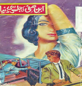 all clues point to a literary mastermind