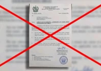 fact check viral k p home department notification ordering arrests of pti workers is fake