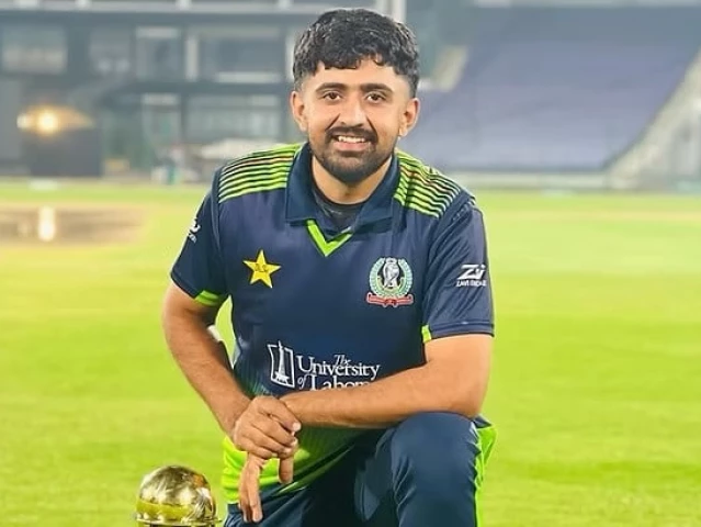 the pakistan cricket board pcb has imposed a two year ban on domestic cricketer hamza nazar photo pcb the pakistan cricket board pcb has imposed a two year ban on domestic cricketer hamza nazar photo pcb