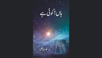 a poet who watches believes and remembers a poet who watches believes and remembers