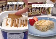 photo tiktok roa kurashi